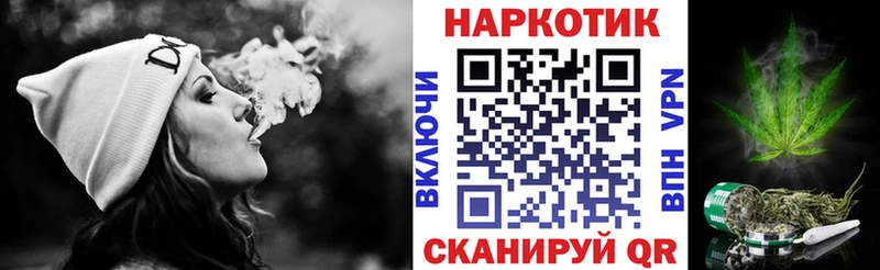 Купить наркотик Холм Амфетамин Alpha PVP Вейп ТГК Меф Марихуана ГАШИШ