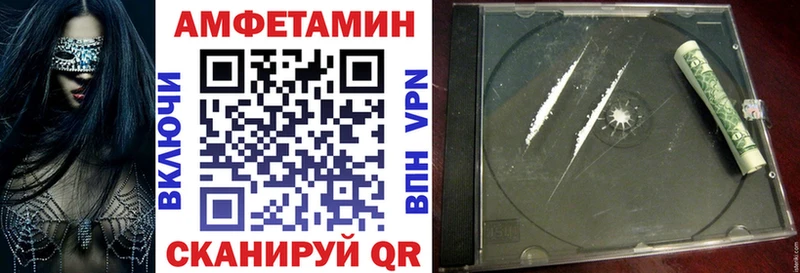 АМФ Розовый  кракен вход  Холм 