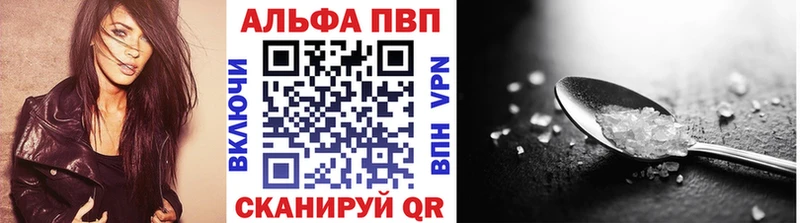 наркота Холм ссылка на мегу зеркало Alpha-PVP крисы CK