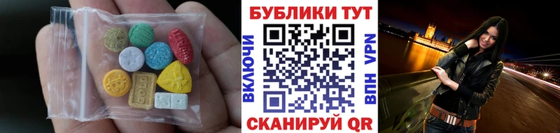 Экстази Philipp Plein  купить наркоту  blacksprut   Холм 