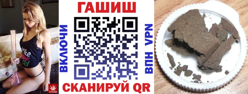ГАШИШ Изолятор  Холм 