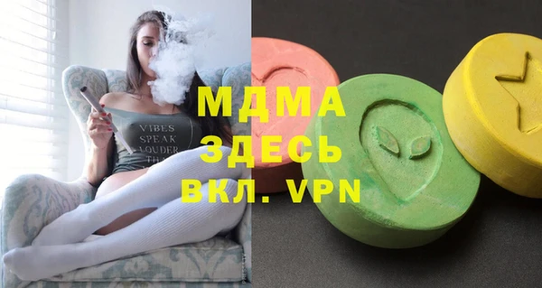спиды Абдулино