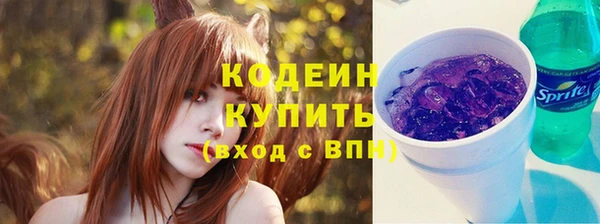 PSILOCYBIN Абаза