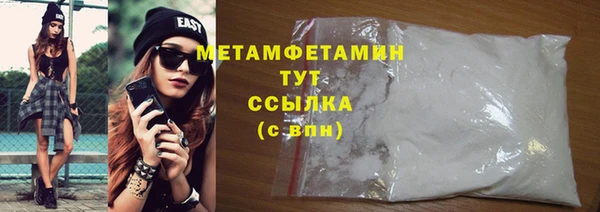 PSILOCYBIN Абаза