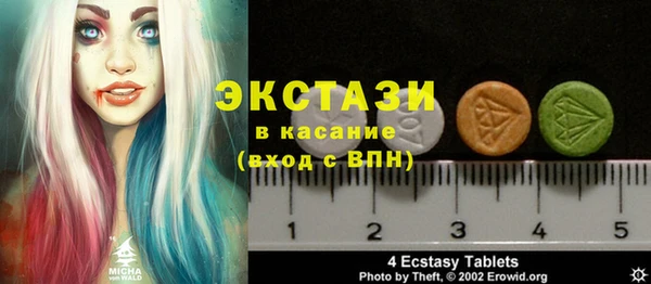 спиды Абдулино