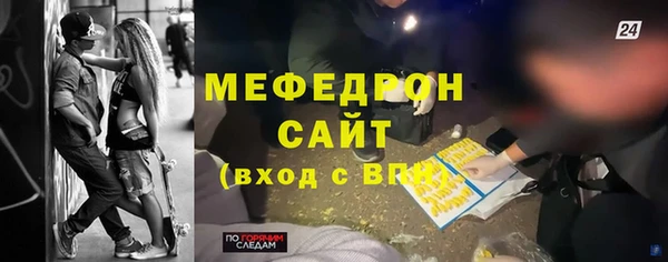 PSILOCYBIN Абаза