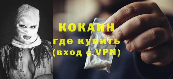 спиды Абдулино