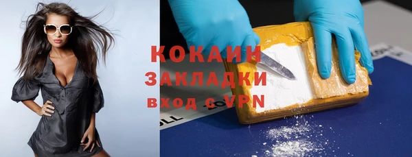 кокаин колумбия Абинск