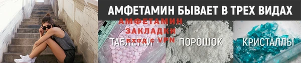 PSILOCYBIN Абаза