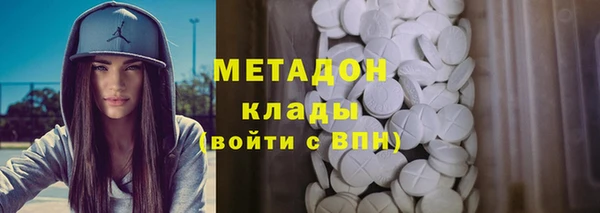 PSILOCYBIN Абаза