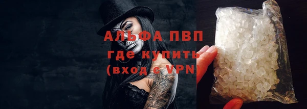 спиды Абдулино