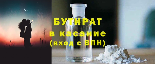 спиды Абдулино