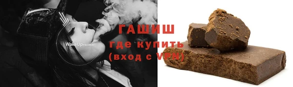 спиды Абдулино