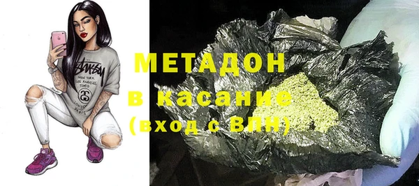 спиды Абдулино