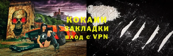 спиды Абдулино