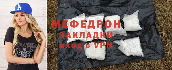 PSILOCYBIN Абаза