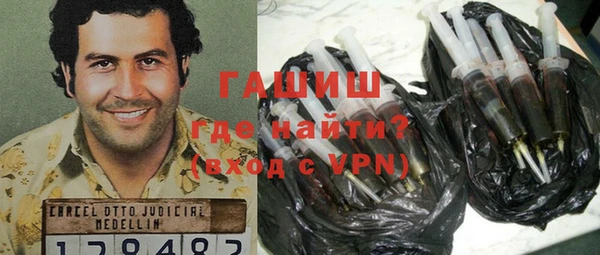 спиды Абдулино