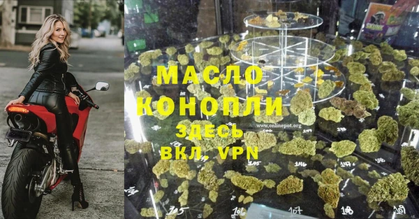 спиды Абдулино