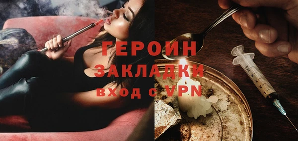 PSILOCYBIN Абаза