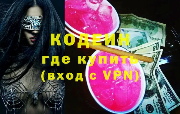 спиды Абдулино