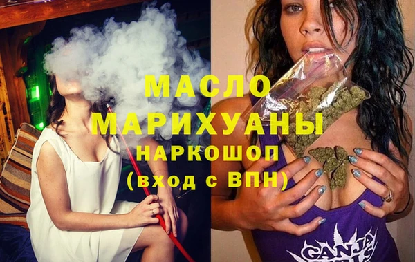 спиды Абдулино