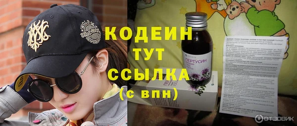 кокаин колумбия Абинск