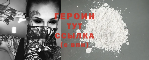 кокаин колумбия Абинск
