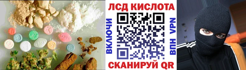 Лсд 25 экстази ecstasy  где купить   omg ссылка  Холм 