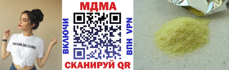 MDMA Molly  MEGA   Холм  что такое  