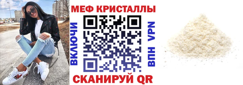 Меф 4 MMC  Холм 
