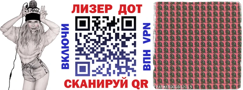 Марки 25I-NBOMe 1,8мг  дарк нет официальный сайт  Холм 