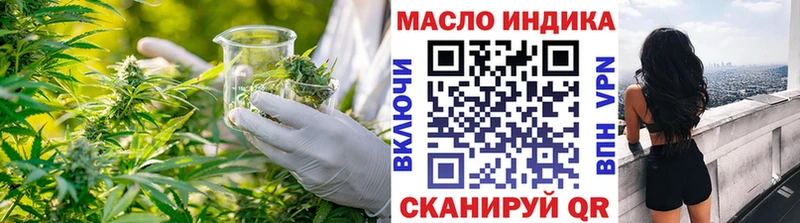 это наркотические препараты  Холм  ТГК THC oil 